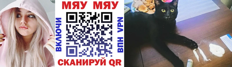 Наркошоп купить Амфетамин Галлюциногенные грибы Мефедрон МАРИХУАНА A-PVP Cocaine Дмитров