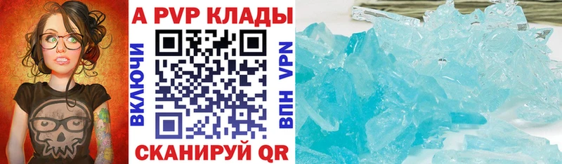 А ПВП крисы CK  Купить  Дмитров 