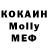 КОКАИН VHQ Smart Melon