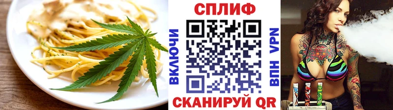 Cannafood конопля  Купить где  Дмитров 
