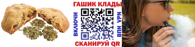 Cannafood конопля Дмитров
