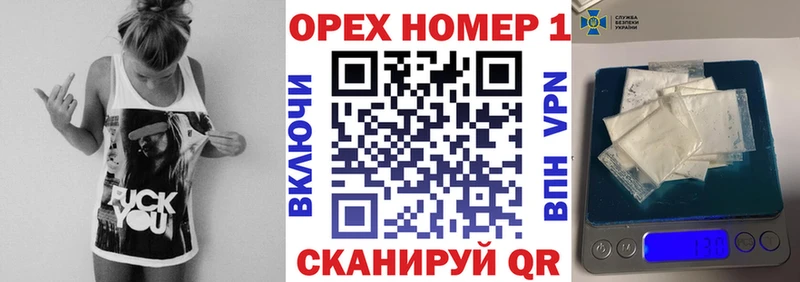 Купить  Дмитров  Cocaine Fish Scale 