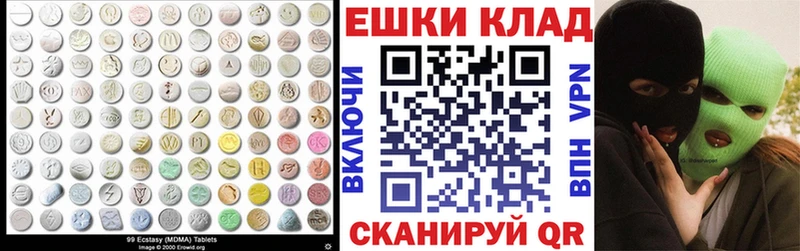 Купить где Дмитров Ecstasy круглые