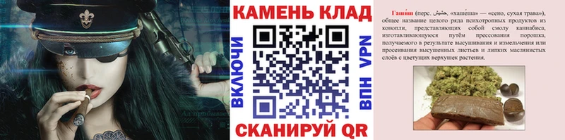 Гашиш Cannabis  Купить где  Дмитров 