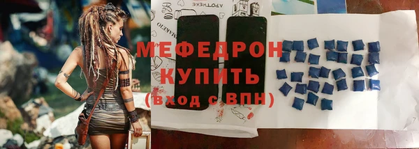 mdpv Заволжье