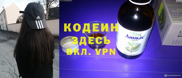 mdma Заволжск