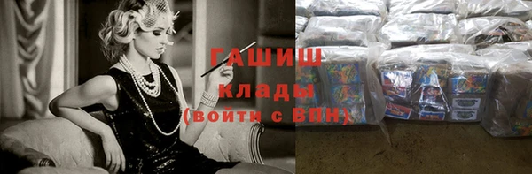 mdma Заволжск