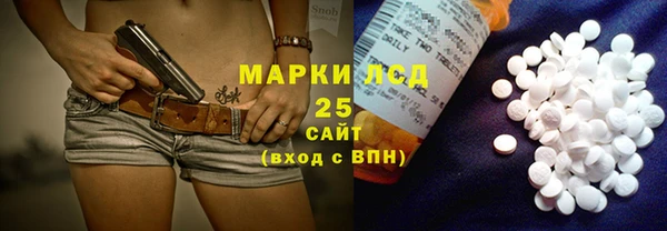 mdma Заволжск