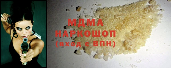 mdpv Заволжье