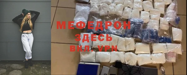 mdma Заволжск