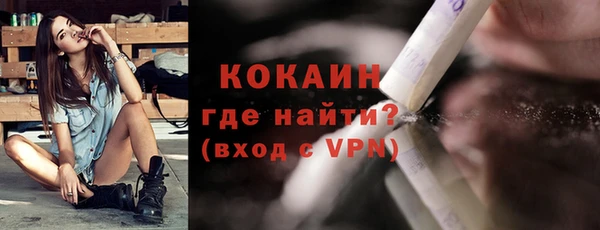 mdma Заволжск