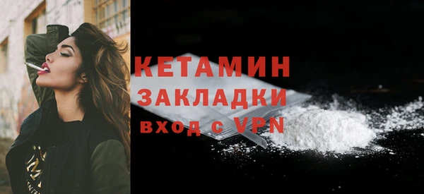 mdma Заволжск
