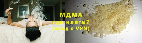 mdma Заволжск