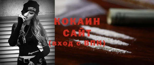 mdma Заволжск