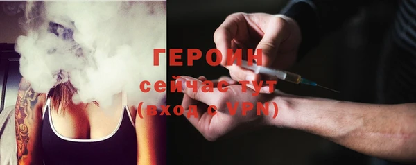 mdpv Заволжье