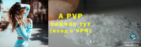 mdma Заволжск