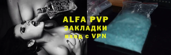 альфа пвп Заводоуковск