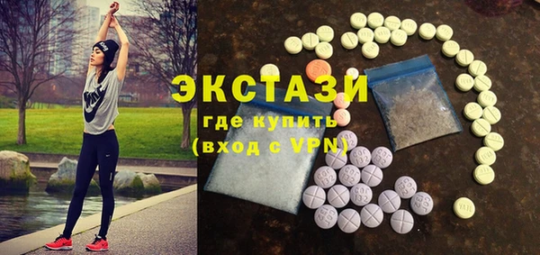 mdma Заволжск