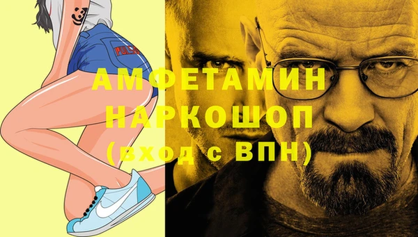 альфа пвп Заводоуковск
