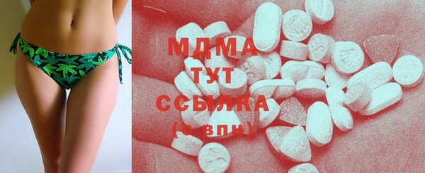 mdma Заволжск