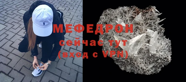 mdpv Заволжье
