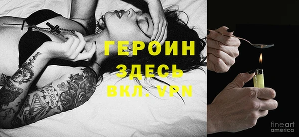 альфа пвп Заводоуковск