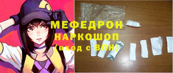 mdpv Заволжье