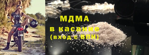 альфа пвп Заводоуковск