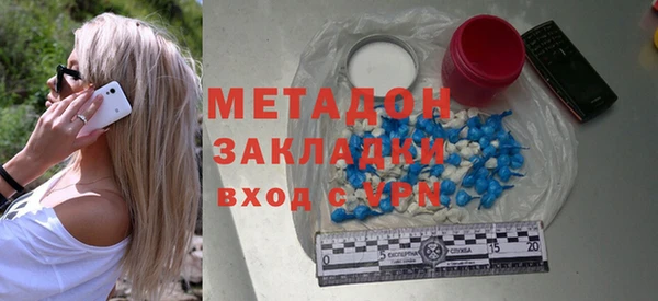 mdma Заволжск