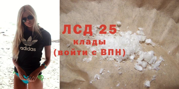 mdpv Заволжье