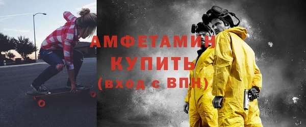 альфа пвп Заводоуковск