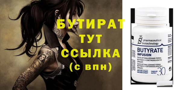 mdma Заволжск