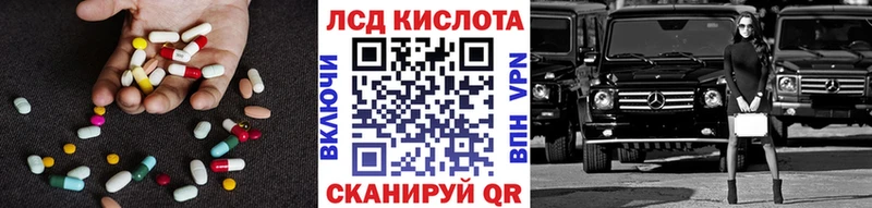 LSD-25 экстази кислота  Купить где  Дмитров 