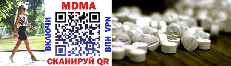 MDMA кристаллы Купить где Дмитров