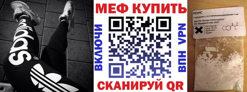 Купить где  Дмитров  Мефедрон mephedrone 