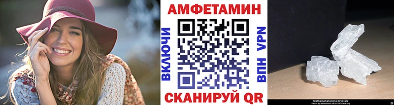 Купить где  Дмитров  МЕТАМФЕТАМИН витя 