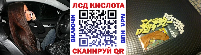 Купить закладки  Дмитров  Марки 25I-NBOMe 1,5мг 