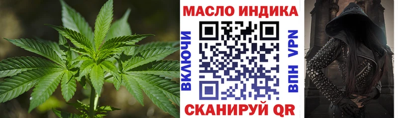 Купить закладки  Дмитров  Дистиллят ТГК концентрат 